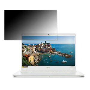acer A315-56-H58Z/WF (Aspire 3) 15.6�C���` 16:9 �Ή� �`�����h�~ �v���C�o�V�[�t�B���^�[ �y�^�u�E�S���V�[�����z �u���[���C�g�J�b�g �ی�t�B���� ���˖h�~