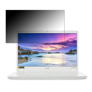acer A315-56-F38U/W (Aspire 3) 15.6�C���` 16:9 �Ή� �`�����h�~ �v���C�o�V�[�t�B���^�[ �y�^�u�E�S���V�[�����z �u���[���C�g�J�b�g �ی�t�B���� ���˖h�~