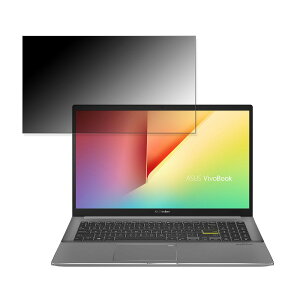 ASUS VivoBook S15 S533EA 15.6C` 16:9 Ή `h~ vCoV[tB^[ y^uESV[z u[CgJbg یtB ˖h~