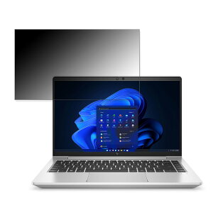 【ポイント2倍】 HP EliteBook 640 G9 14インチ 16:9 向けの 覗き見防止 プライバシーフィルター 【タブ・粘着シール式】 ブルーライトカット 保護フィルム 反射防止