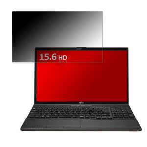 �x�m�� LIFEBOOK WA1/F3 2021�N10�����f�� 15.6�C���` 16:9 �Ή� �`�����h�~ �v���C�o�V�[�t�B���^�[ �y�^�u�E�S���V�[�����z �u���[���C�g�J�b�g �ی�t�B���� ���˖h�~
