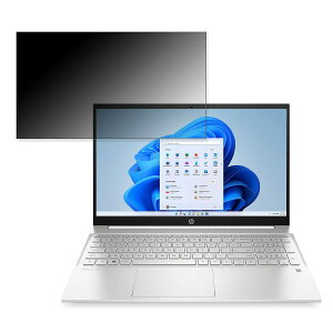 �y�|�C���g2�{�z HP Pavilion 15-eh2000 �V���[�Y 15.6�C���` 16:9 �Ή� �`�����h�~ �v���C�o�V�[�t�B���^�[ �y�^�u�E�S���V�[�����z �u���[���C�g�J�b�g �ی�t�B���� ���˖h�~
