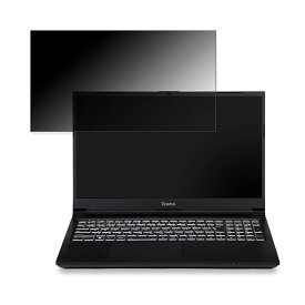 iiyama LEVEL-15FX161-i7-RAZX 15.6インチ 16:9 対応 覗き見防止 プライバシーフィルター 【タブ・粘着シール式】 ブルーライトカット 保護フィルム 反射防止