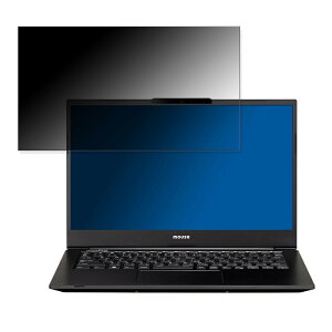 mouse MousePro-NB430Z 14インチ 16:9 向けの 【180度】 覗き見防止 フィルム ブルーライトカット アンチグレア