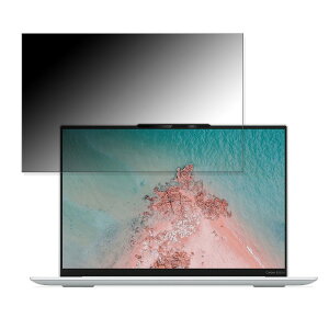 �y�|�C���g2�{�z Lenovo Yoga Slim 770i Carbon 13.3�C���` 16:10 ������ �`�����h�~ �v���C�o�V�[�t�B���^�[ �y�^�u�E�S���V�[�����z �u���[���C�g�J�b�g �ی�t�B���� ���˖h�~