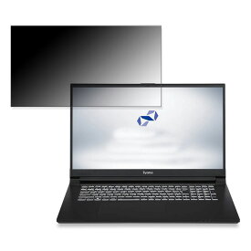 iiyama STYLE-17FX162-i7-RAZX 17.3インチ 16:9 対応 覗き見防止 プライバシーフィルター 【タブ・粘着シール式】 ブルーライトカット 保護フィルム 反射防止