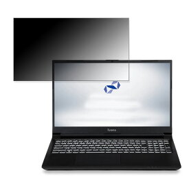 iiyama STYLE-15FX161-i7-RAZX 15.6インチ 16:9 対応 覗き見防止 プライバシーフィルター 【タブ・粘着シール式】 ブルーライトカット 保護フィルム 反射防止