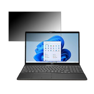 �x�m�� LIFEBOOK WA3/F3 (2021�N10�����f��) 15.6�C���` 16:9 �Ή� �`�����h�~ �v���C�o�V�[�t�B���^�[ �y�^�u�E�S���V�[�����z �u���[���C�g�J�b�g �ی�t�B���� ���˖h�~