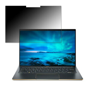 acer SF514-56T-A76Y/G (Swift 5) ������ �`�����h�~ �v���C�o�V�[�t�B���^�[ �y�^�u�E�S���V�[�����z �u���[���C�g�J�b�g �ی�t�B���� ���{��