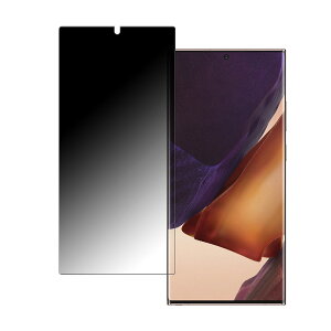 �y�y�V�X�[�p�[SALE �|�C���g2�{�z �T���X�� Galaxy Note20 Ultra 5G ������ �y180�x �ȖʑΉ��z �`�����h�~ �t�B���� �u���[���C�g�J�b�g �A���`�O���A ���{��