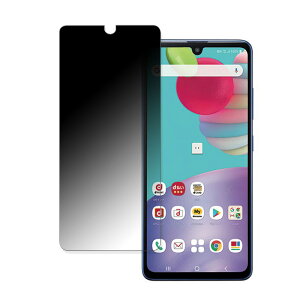 サムスン Galaxy A41 向けの 【180度 曲面対応】 覗き見防止 フィルム ブルーライトカット アンチグレア 日本製