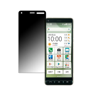 y|Cg2{z KYOCERA BASIO4  y180x ȖʑΉz `h~ tB u[CgJbg dl {