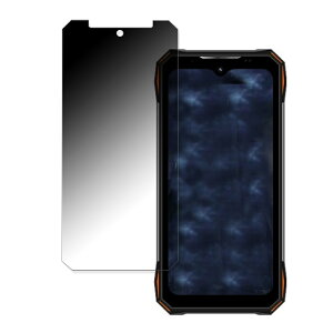 �y�|�C���g2�{�z DOOGEE S89 Pro ������ �y180�x�z �`�����h�~ �t�B���� �u���[���C�g�J�b�g �A���`�O���A ���{��