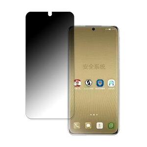 �y�|�C���g2�{�z TD Tech P50 ������ �y180�x �ȖʑΉ��z �`�����h�~ �t�B���� �u���[���C�g�J�b�g �A���`�O���A ���{��