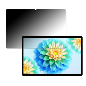 �y�|�C���g2�{�z 180�x �`�����h�~ �t�B���� Teclast P30 Air ������ �ی�t�B���� �ȖʑΉ� �u���[���C�g�J�b�g �y���˒ጸ�z ���{��