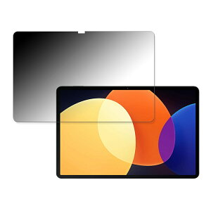 �y�|�C���g2�{�z 180�x �`�����h�~ �t�B���� Xiaomi Pad 5 Pro 12.4 ������ �ی�t�B���� �ȖʑΉ� �u���[���C�g�J�b�g �y����d�l�z ���{��