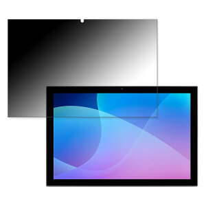 180度 覗き見防止 フィルム aiwa JA2-TBA1002 向けの 保護フィルム 曲面対応 ブルーライトカット 【光沢仕様】 日本製