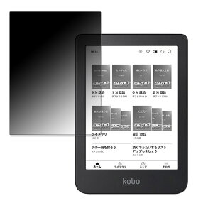 180�x �`�����h�~ �t�B���� Rakuten Kobo Kobo Clara 2E ������ �ی�t�B���� �ȖʑΉ� �u���[���C�g�J�b�g �y���˒ጸ�z ���{��