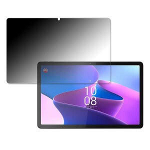�y�y�V�X�[�p�[SALE �|�C���g2�{�z 180�x �`�����h�~�t�B����Lenovo Tab P11 Pro (2nd Gen) ������ �t�B���� �u���[���C�g�J�b�g �A���`�O���A ���{��