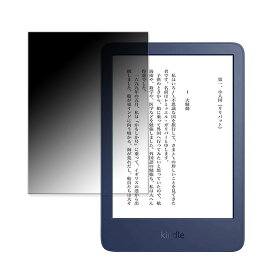 180度 覗き見防止フィルムNEW Kindle (2022年モデル) 向けの フィルム ブルーライトカット アンチグレア 日本製
