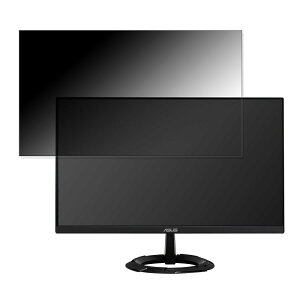 【ポイント2倍】 ASUS VZ249HEG1R 向けの 23.8インチ 16:9 覗き見防止 プライバシーフィルター ブルーライトカット 保護フィルム 反射防止 タブ・粘着シール式