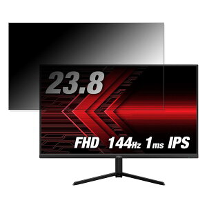 Pixio PX248 ������ 23.8�C���` 16:9 �`�����h�~ �v���C�o�V�[�t�B���^�[ �u���[���C�g�J�b�g �ی�t�B���� ���˖h�~ �^�u�E�S���V�[����