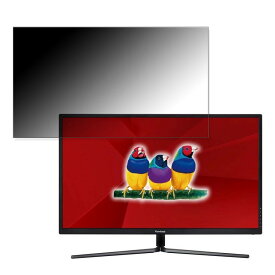 ViewSonic VX3211-4K-MHD-7 向けの 31.5インチ 16:9 覗き見防止 プライバシーフィルター ブルーライトカット 保護フィルム 反射防止 タブ・粘着シール式