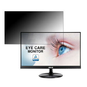 ASUS VP229HEZ ������ 21.5�C���` 16:9 �`�����h�~ �v���C�o�V�[�t�B���^�[ �u���[���C�g�J�b�g �ی�t�B���� ���˖h�~ �^�u�E�S���V�[����