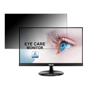 �y�|�C���g2�{�z ASUS VP229HV ������ 21.5�C���` 16:9 �`�����h�~ �v���C�o�V�[�t�B���^�[ �u���[���C�g�J�b�g �ی�t�B���� ���˖h�~ �^�u�E�S���V�[����