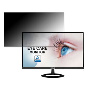 ASUS VZ229HE-J ������ 21.5�C���` 16:9 �`�����h�~ �v���C�o�V�[�t�B���^�[ �u���[���C�g�J�b�g �ی�t�B���� ���˖h�~ �^�u�E�S���V�[����
