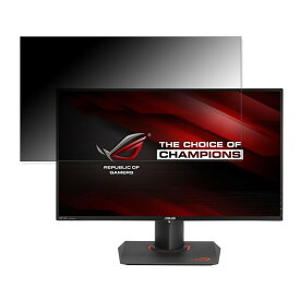 ASUS ROG SWIFT PG27AQ 向けの 27インチ 16:9 覗き見防止 プライバシーフィルター ブルーライトカット 保護フィルム 反射防止 タブ・粘着シール式