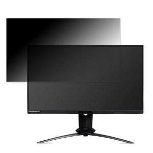 Acer X25SST2021 (Predator X25) ������ 24.5�C���` 16:9 �`�����h�~ �v���C�o�V�[�t�B���^�[ �u���[���C�g�J�b�g �ی�t�B���� ���˖h�~ �^�u�E�S���V�[����