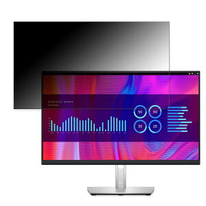 �y�|�C���g2�{�z DELL P2423DE ������ 23.8�C���` 16:9 �`�����h�~ �v���C�o�V�[�t�B���^�[ �u���[���C�g�J�b�g �ی�t�B���� ���˖h�~ �^�u�E�S���V�[����