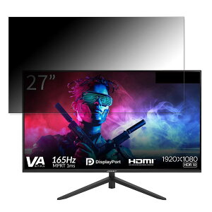 JAPANNEXT JN-27VG165FHDR ������ 27�C���` 16:9 �`�����h�~ �v���C�o�V�[�t�B���^�[ �u���[���C�g�J�b�g �ی�t�B���� ���˖h�~ �^�u�E�S���V�[����