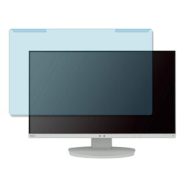 【ポイント2倍】 【取り外し簡単】 NEC LCD-EA241F / LCD-EA241F-BK 23.8インチ 16:9 向けの ブルーライトカット フィルター 液晶保護 プロテクター プルテクター モニター スクリーン 用