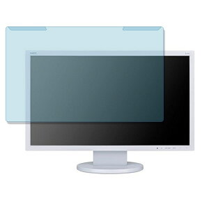 【取り外し簡単】 NEC LCD-L221F / LCD-L221F-BK 21.5インチ 16:9 向けの ブルーライトカット フィルター 液晶保護 プロテクター プルテクター モニター スクリーン 用