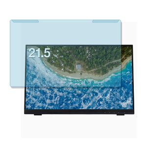 yOȒPz GREEN HOUSE GH-LCT22C-BK 21.5C` 16:9  u[CgJbg tB^[ tی veN^[ veN^[ j^[ XN[ p