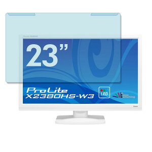 yOȒPz iiyama ProLite X2380HS-W3 23C` 16:9  u[CgJbg tB^[ tی veN^[ veN^[ j^[ XN[ p