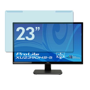 yOȒPz iiyama ProLite XU2390HS-5 23C` 16:9  u[CgJbg tB^[ tی veN^[ veN^[ j^[ XN[ p
