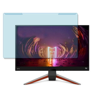 【取り外し簡単】 BenQ EX270M 27インチ 16:9 向けの ブルーライトカット フィルター 液晶保護 プロテクター プルテクター モニター スクリーン 用
