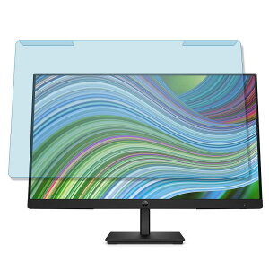【ポイント2倍】 【取り外し簡単】 HP P24 G5 23.8インチ 16:9 向けの ブルーライトカット フィルター 液晶保護 プロテクター プルテクター モニター スクリーン 用