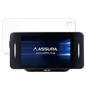 CELLSTAR AR-33 p یtB y9Hdxz tB KXƓ̍dx