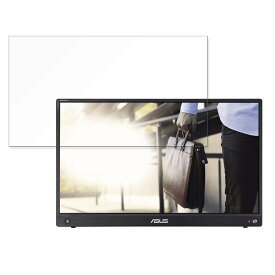 【ポイント2倍】 ASUS ZenScreen GO MB16AWP 向けの 15.6インチ 16:9 ブルーライトカット フィルム 液晶保護フィルム 【反射低減】