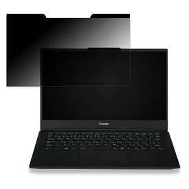 iiyama SOLUTION-14FH057-i3-UCSX-U 14インチ 16:9 向けの 覗き見防止 プライバシーフィルター 【マグネット式】 ブルーライトカット 保護フィルム