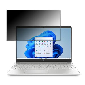 HP 15s-fq2000 15.6�C���` 16:9 �Ή� �`�����h�~ �v���C�o�V�[�t�B���^�[ �y�^�u�E�S���V�[�����z �u���[���C�g�J�b�g �ی�t�B���� ���˖h�~