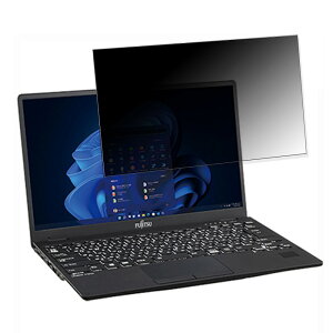 �x�m�� LIFEBOOK U9312/K 13.3�C���` 16:9 ������ �`�����h�~ �v���C�o�V�[�t�B���^�[ �y�^�u�E�S���V�[�����z �u���[���C�g�J�b�g �ی�t�B���� ���˖h�~