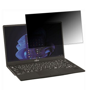 �x�m�� LIFEBOOK U9312/KX 13.3�C���` 16:9 ������ �`�����h�~ �v���C�o�V�[�t�B���^�[ �y�^�u�E�S���V�[�����z �u���[���C�g�J�b�g �ی�t�B���� ���˖h�~