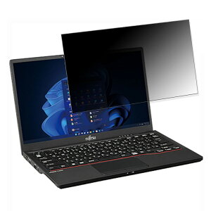 �y�|�C���g2�{�z �x�m�� LIFEBOOK U7312/K 13.3�C���` 16:9 ������ �y180�x�z �`�����h�~ �t�B���� �u���[���C�g�J�b�g �A���`�O���A