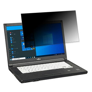 �y�|�C���g2�{�z �x�m�� LIFEBOOK A7511/G 15.6�C���` 16:9 �Ή� �`�����h�~ �v���C�o�V�[�t�B���^�[ �y�^�u�E�S���V�[�����z �u���[���C�g�J�b�g �ی�t�B���� ���˖h�~