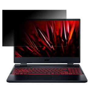 acer AN515-58-A76Y5T ( Nitro 5 ) 15.6�C���` 16:9 �Ή� �`�����h�~ �v���C�o�V�[�t�B���^�[ �y�^�u�E�S���V�[�����z �u���[���C�g�J�b�g �ی�t�B���� ���˖h�~